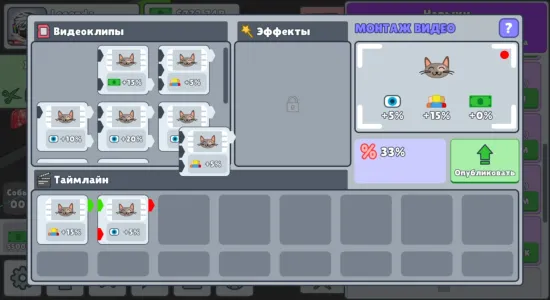 Скриншоты Путь Блогера: Симулятор славы на Андроид 1