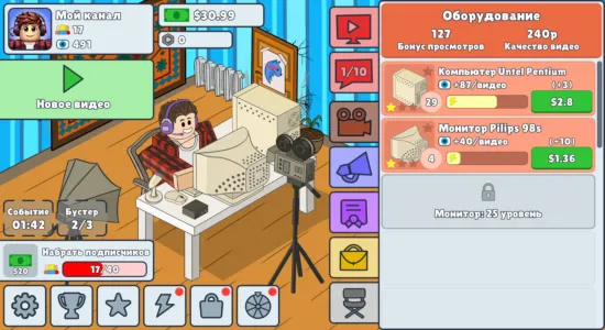 Скриншоты Путь Блогера: Симулятор славы на Андроид 3