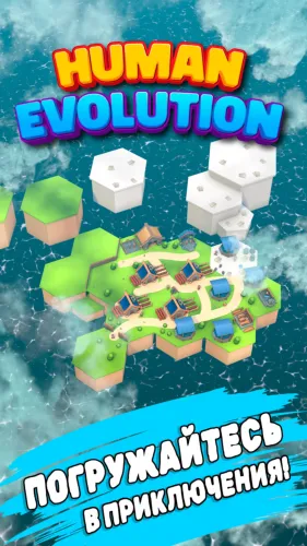 Скриншоты Human Evolution: Craft & Build на Андроид 2