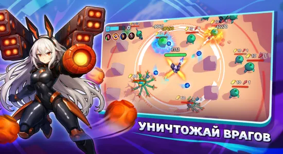 Скриншоты OverSpace: Шутер Арена RPG на Андроид 1