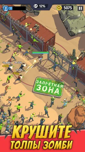 Скриншоты Last Hero: Стрелялки Зомби RPG на Андроид 3