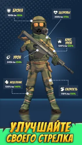 Скриншоты Last Hero: Стрелялки Зомби RPG на Андроид 2