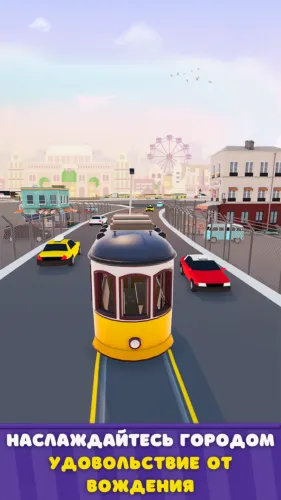 Скриншоты Трамвайная лихорадка на Андроид 2