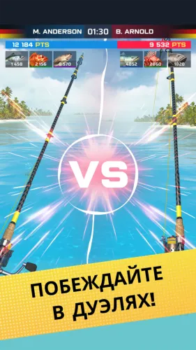 Скриншоты Fishing Tour: Рыбалка на Андроид 1