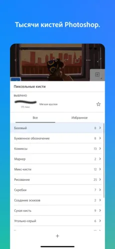 Лучшие бесплатные приложения для рисования на планшете