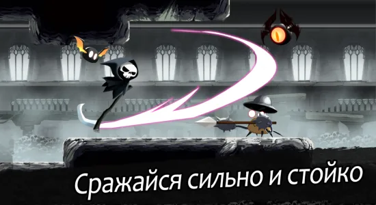 Скриншоты Жнец: Хранитель душ на Андроид 2