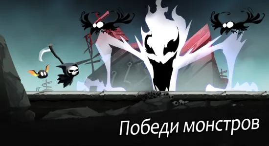 Скриншоты Жнец: Хранитель душ на Андроид 3